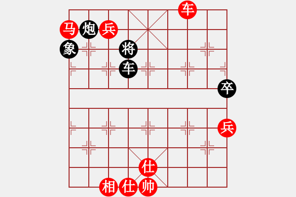 象棋棋譜圖片：魏辰書(2段)-勝-永康舟山(6段) - 步數(shù)：141 