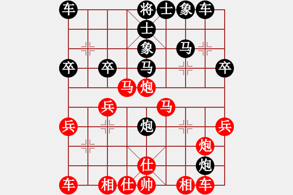 象棋棋譜圖片：魏辰書(2段)-勝-永康舟山(6段) - 步數(shù)：30 