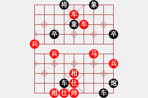 象棋棋譜圖片：魏辰書(2段)-勝-永康舟山(6段) - 步數(shù)：60 