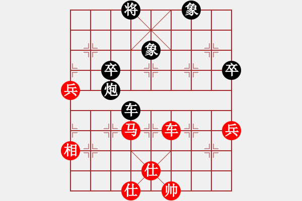 象棋棋譜圖片：魏辰書(2段)-勝-永康舟山(6段) - 步數(shù)：80 