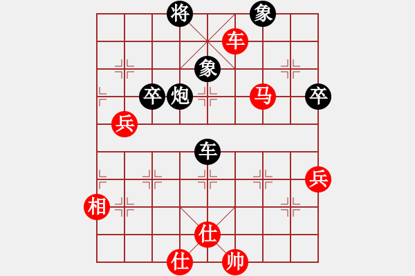 象棋棋譜圖片：魏辰書(2段)-勝-永康舟山(6段) - 步數(shù)：90 