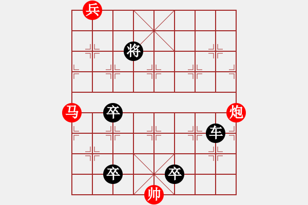 象棋棋譜圖片：千鈞將一羽02 【鐘志康】 - 步數(shù)：0 