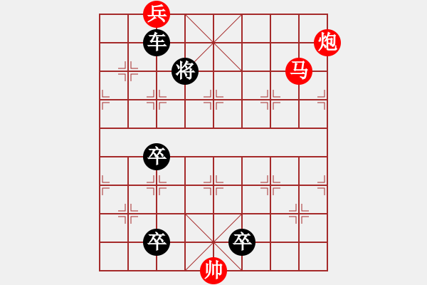 象棋棋譜圖片：千鈞將一羽02 【鐘志康】 - 步數(shù)：20 