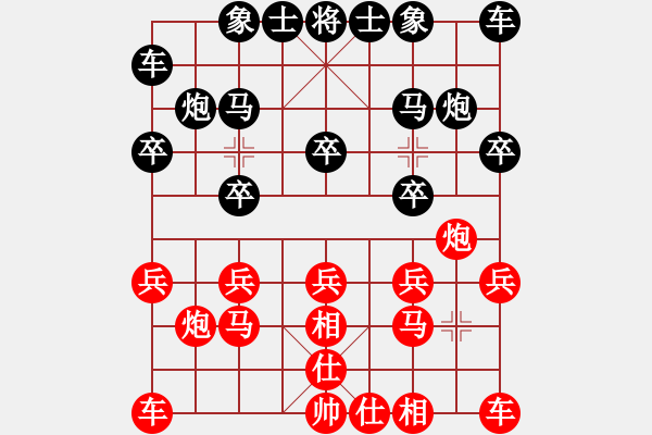 象棋棋譜圖片：問白云(天罡)-負(fù)-閑弈冷血(8f) - 步數(shù)：10 