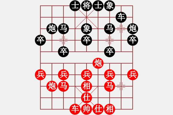 象棋棋譜圖片：問白云(天罡)-負(fù)-閑弈冷血(8f) - 步數(shù)：20 