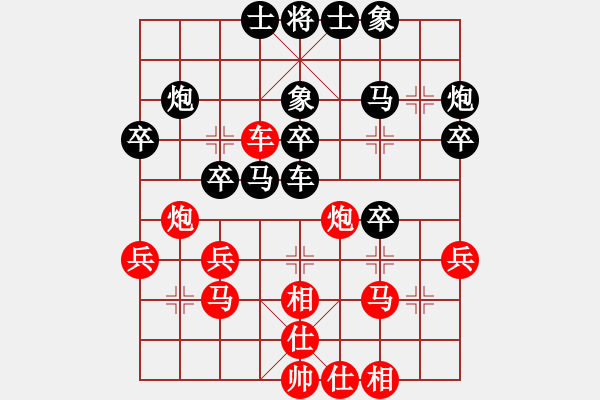 象棋棋譜圖片：問白云(天罡)-負(fù)-閑弈冷血(8f) - 步數(shù)：30 