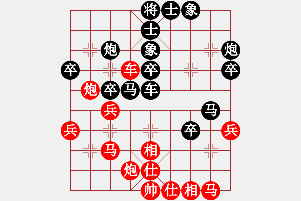 象棋棋譜圖片：問白云(天罡)-負(fù)-閑弈冷血(8f) - 步數(shù)：40 