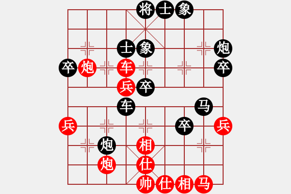 象棋棋譜圖片：問白云(天罡)-負(fù)-閑弈冷血(8f) - 步數(shù)：50 