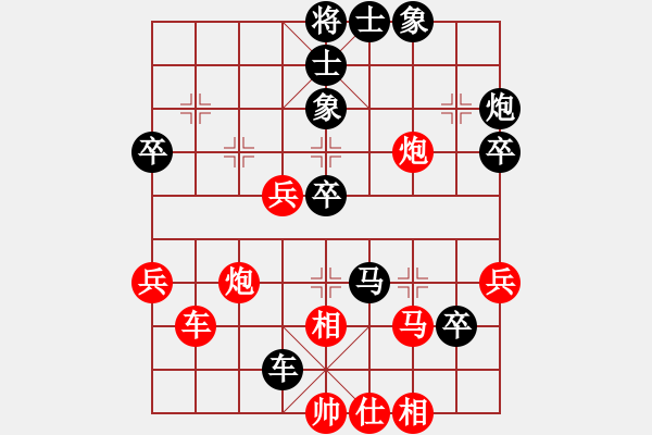 象棋棋譜圖片：問白云(天罡)-負(fù)-閑弈冷血(8f) - 步數(shù)：70 