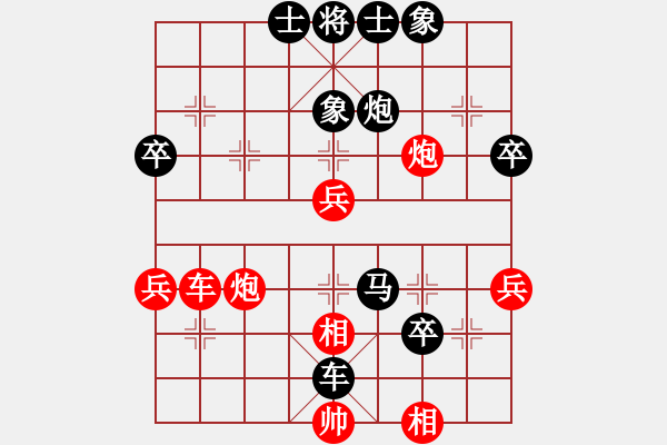 象棋棋譜圖片：問白云(天罡)-負(fù)-閑弈冷血(8f) - 步數(shù)：80 