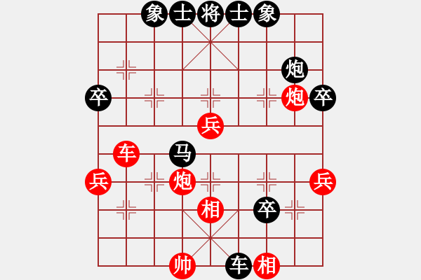 象棋棋譜圖片：問白云(天罡)-負(fù)-閑弈冷血(8f) - 步數(shù)：90 