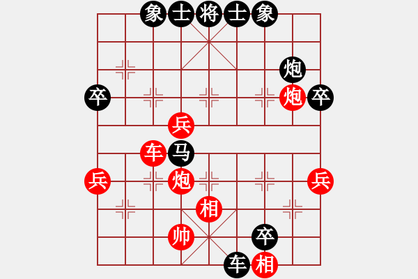 象棋棋譜圖片：問白云(天罡)-負(fù)-閑弈冷血(8f) - 步數(shù)：99 