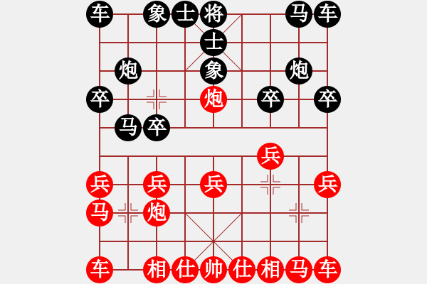 象棋棋譜圖片：野馬飲泉(5段)-和-ywxqw(6段) - 步數(shù)：10 