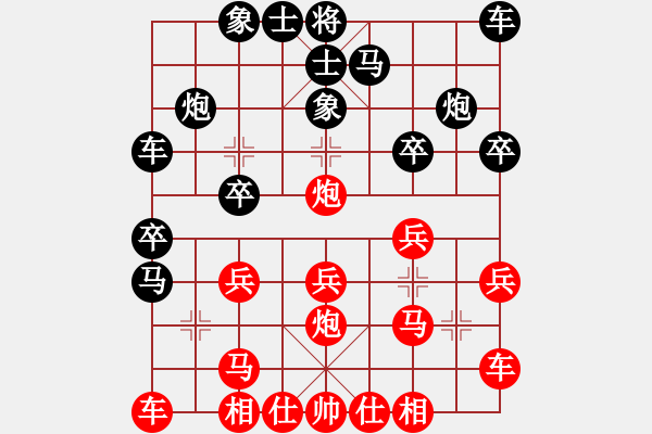 象棋棋譜圖片：野馬飲泉(5段)-和-ywxqw(6段) - 步數(shù)：20 