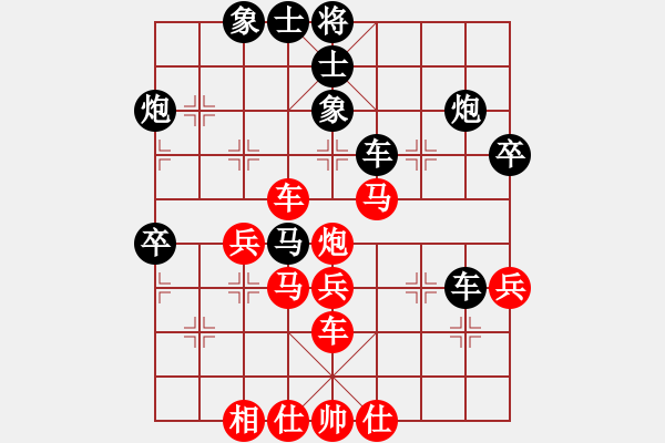 象棋棋譜圖片：野馬飲泉(5段)-和-ywxqw(6段) - 步數(shù)：50 