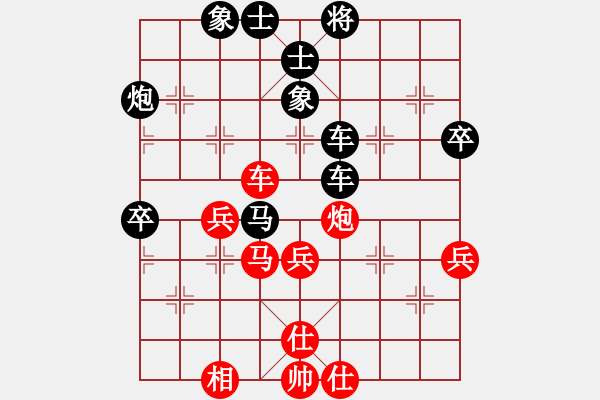 象棋棋譜圖片：野馬飲泉(5段)-和-ywxqw(6段) - 步數(shù)：60 