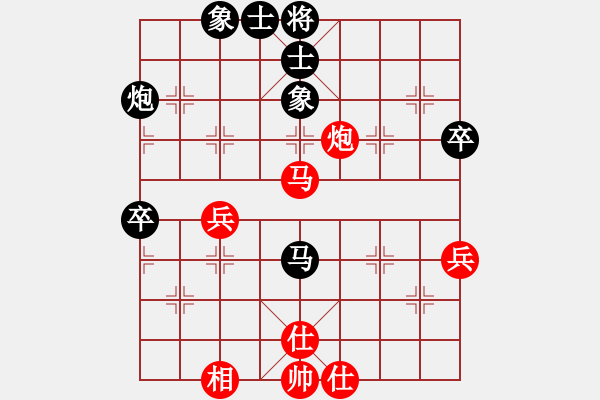 象棋棋譜圖片：野馬飲泉(5段)-和-ywxqw(6段) - 步數(shù)：66 