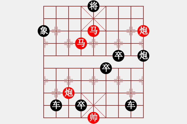 象棋棋譜圖片：45mmpp-ok【 帥 令 4 軍 】 秦 臻 擬局 - 步數(shù)：10 