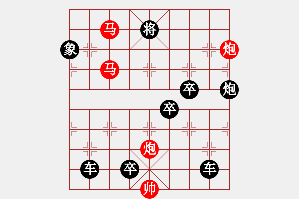 象棋棋譜圖片：45mmpp-ok【 帥 令 4 軍 】 秦 臻 擬局 - 步數(shù)：20 