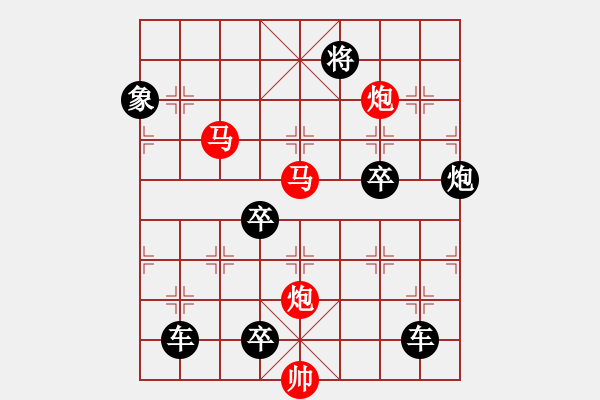 象棋棋譜圖片：45mmpp-ok【 帥 令 4 軍 】 秦 臻 擬局 - 步數(shù)：30 