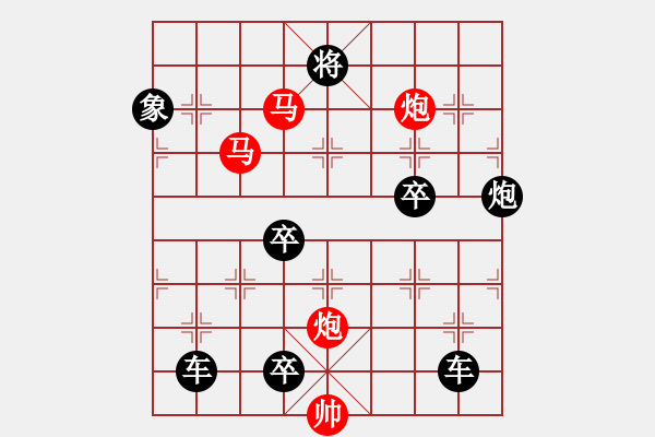 象棋棋譜圖片：45mmpp-ok【 帥 令 4 軍 】 秦 臻 擬局 - 步數(shù)：40 