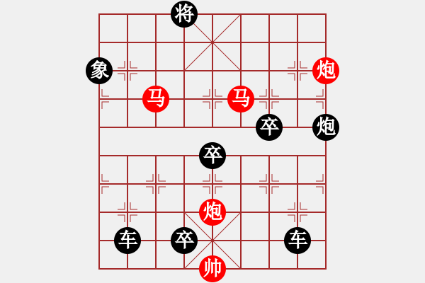 象棋棋譜圖片：45mmpp-ok【 帥 令 4 軍 】 秦 臻 擬局 - 步數(shù)：50 