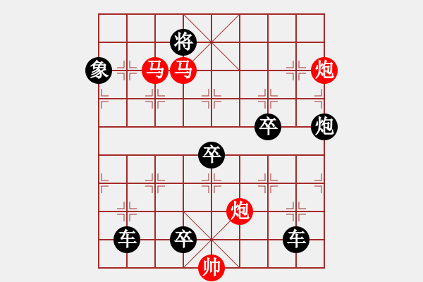 象棋棋譜圖片：45mmpp-ok【 帥 令 4 軍 】 秦 臻 擬局 - 步數(shù)：60 