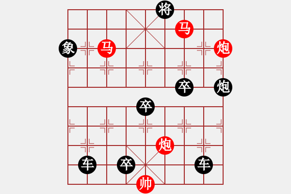 象棋棋譜圖片：45mmpp-ok【 帥 令 4 軍 】 秦 臻 擬局 - 步數(shù)：70 