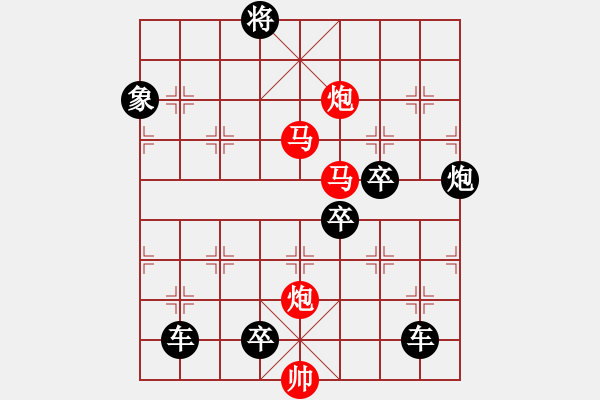 象棋棋譜圖片：45mmpp-ok【 帥 令 4 軍 】 秦 臻 擬局 - 步數(shù)：80 