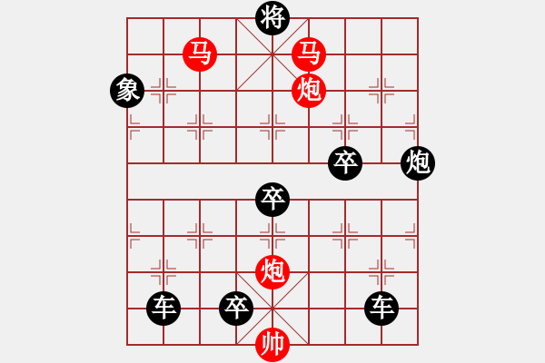 象棋棋譜圖片：45mmpp-ok【 帥 令 4 軍 】 秦 臻 擬局 - 步數(shù)：89 