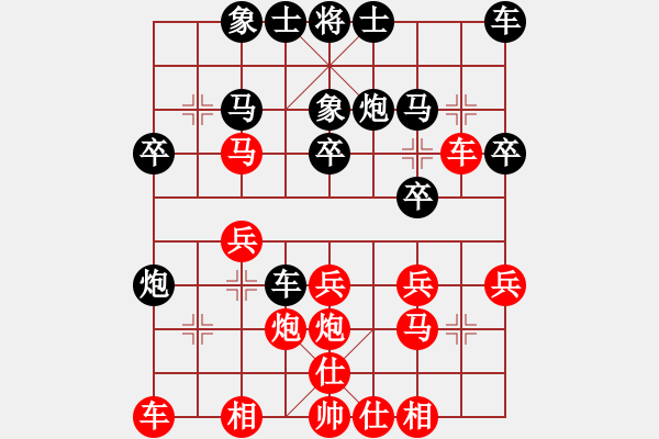 象棋棋譜圖片：純?nèi)松先A山(9星)-勝-奕風(fēng)暴(6星) - 步數(shù)：20 