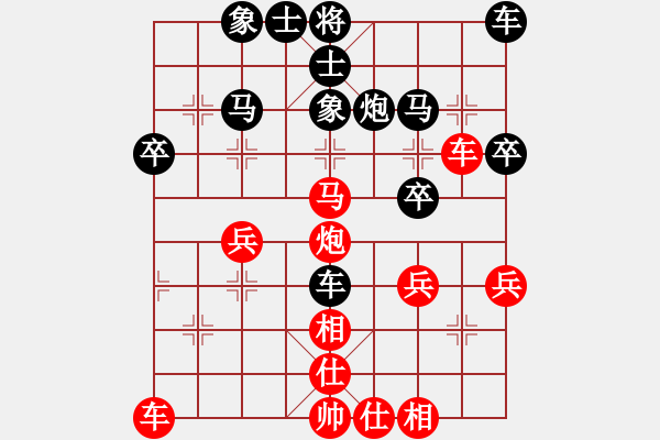 象棋棋譜圖片：純?nèi)松先A山(9星)-勝-奕風(fēng)暴(6星) - 步數(shù)：30 