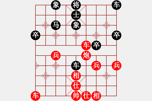 象棋棋譜圖片：純?nèi)松先A山(9星)-勝-奕風(fēng)暴(6星) - 步數(shù)：40 