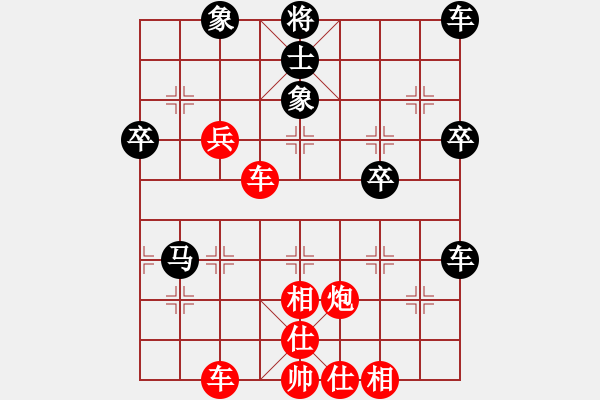 象棋棋譜圖片：純?nèi)松先A山(9星)-勝-奕風(fēng)暴(6星) - 步數(shù)：50 