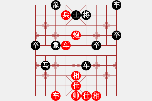 象棋棋譜圖片：純?nèi)松先A山(9星)-勝-奕風(fēng)暴(6星) - 步數(shù)：60 