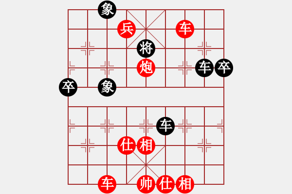 象棋棋譜圖片：純?nèi)松先A山(9星)-勝-奕風(fēng)暴(6星) - 步數(shù)：70 