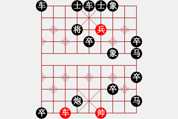 象棋棋譜圖片：19-055-縱橫（ 陳羅平原局 薛恩白宏寬改圖） - 步數(shù)：10 