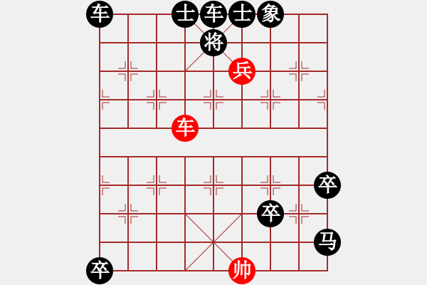 象棋棋譜圖片：19-055-縱橫（ 陳羅平原局 薛恩白宏寬改圖） - 步數(shù)：70 