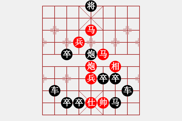 象棋棋譜圖片：鈴鐺（3701）…周平造型 孫達軍擬局 - 步數(shù)：50 