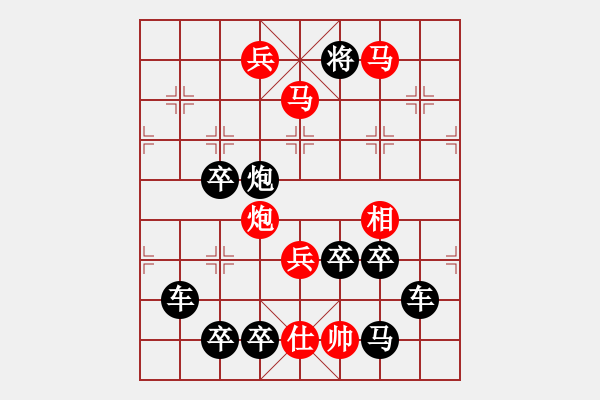 象棋棋譜圖片：鈴鐺（3701）…周平造型 孫達軍擬局 - 步數(shù)：60 