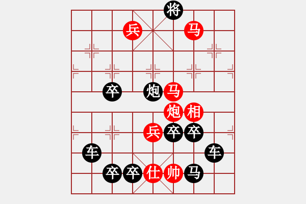 象棋棋譜圖片：鈴鐺（3701）…周平造型 孫達軍擬局 - 步數(shù)：73 