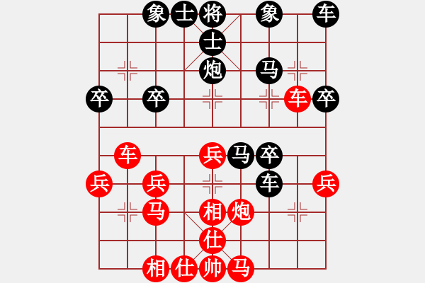 象棋棋譜圖片：無塵子[紅] -VS- 橫才俊儒[黑] - 步數(shù)：30 