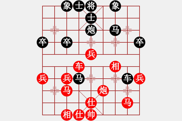 象棋棋譜圖片：無塵子[紅] -VS- 橫才俊儒[黑] - 步數(shù)：40 