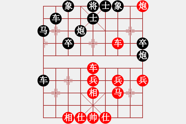 象棋棋譜圖片：犯錯[紅] -VS- 夏天的風(fēng)[黑] - 步數(shù)：40 