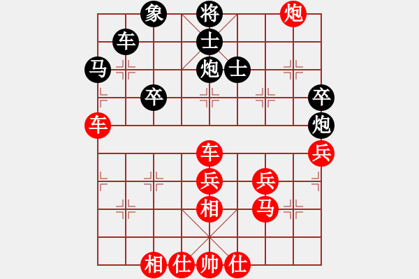 象棋棋譜圖片：犯錯[紅] -VS- 夏天的風(fēng)[黑] - 步數(shù)：49 