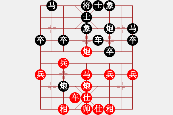 象棋棋譜圖片：紫薇花對(duì)紫微郎 勝 雨花石 - 步數(shù)：30 