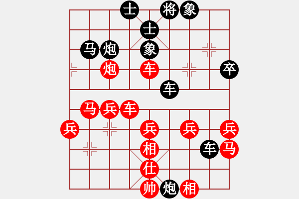 象棋棋譜圖片：上海 顧博文 負(fù) 河南 宋炫毅 - 步數(shù)：40 