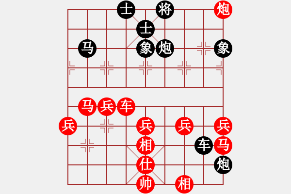 象棋棋谱图片：上海 顾博文 负 河南 宋炫毅 - 步数：50 