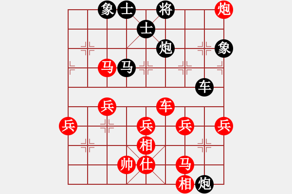 象棋棋譜圖片：上海 顧博文 負(fù) 河南 宋炫毅 - 步數(shù)：60 