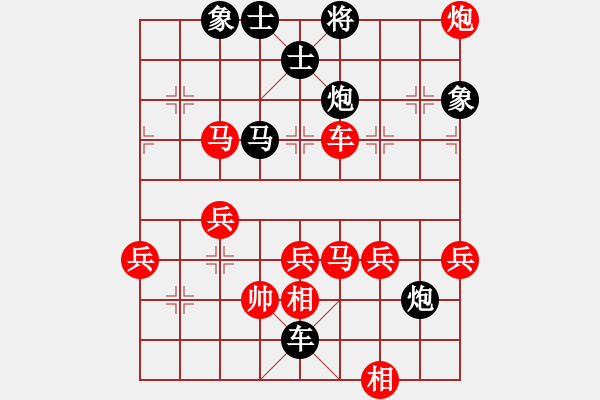 象棋棋譜圖片：上海 顧博文 負(fù) 河南 宋炫毅 - 步數(shù)：70 